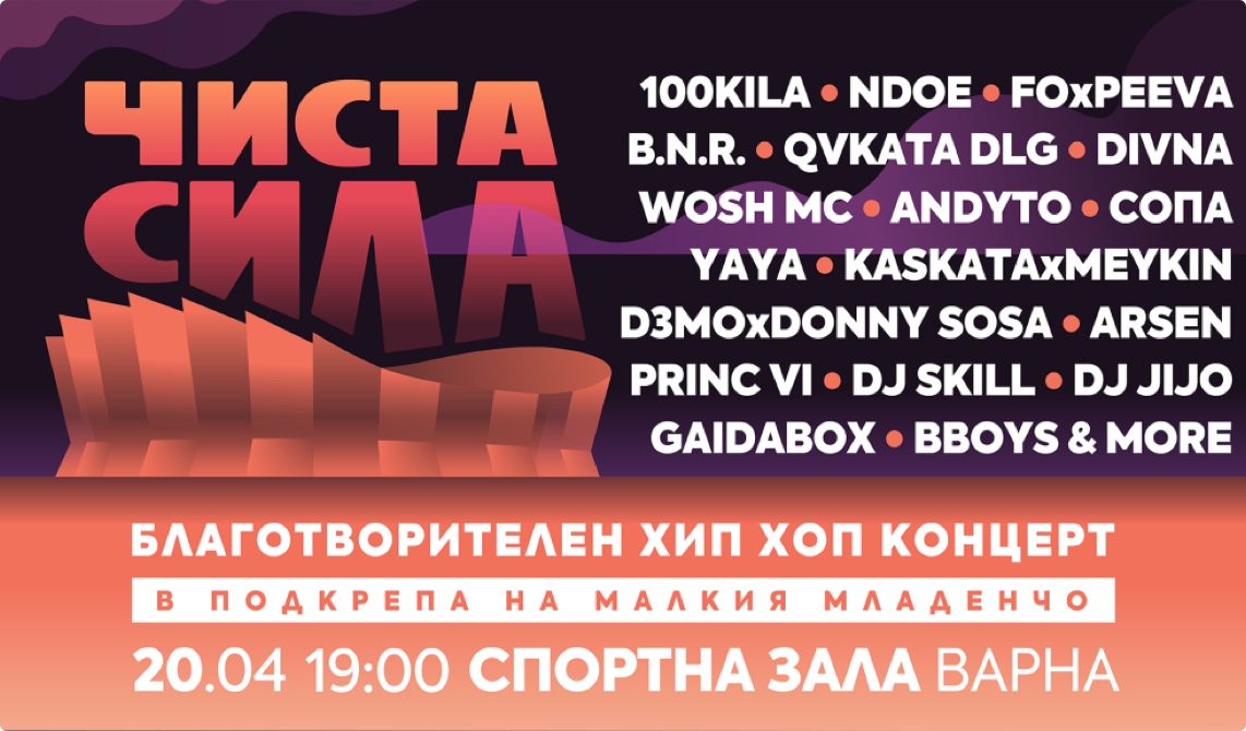 event-5