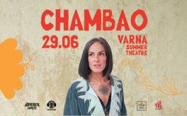 CHAMBAO LIVE @ ВАРНА - Дворец на културата и спорта - Варна