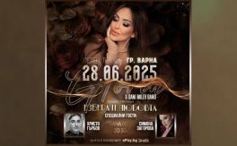 Глория и Дани Милев Бенд с концерт-спектакъл „Избирам любовта“ - Дворец на културата и спорта - Варна