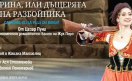 Катарина, или Дъщерята на разбойника - Дворец на културата и спорта - Варна