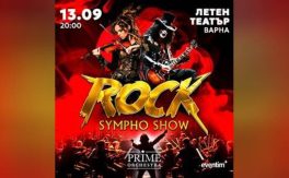 ROCK SYMPHO SHOW. PRIME ORCHESTRA - Дворец на културата и спорта - Варна