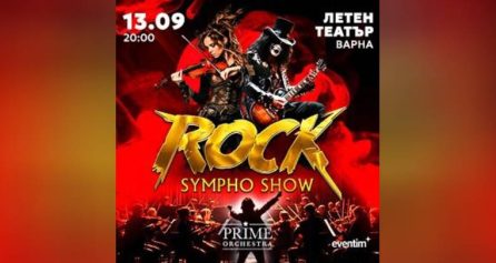 ROCK SYMPHO SHOW. PRIME ORCHESTRA - Дворец на културата и спорта - Варна