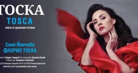 ТОСКА СЪС СОНЯ ЙОНЧЕВА - Дворец на културата и спорта - Варна