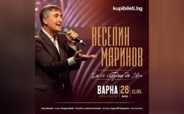 КОНЦЕРТ НА ВЕСЕЛИН МАРИНОВ – ДА СЕ СЪБУДИШ ДО МЕН - Дворец на културата и спорта - Варна