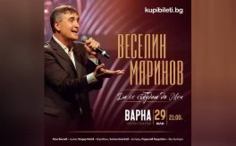 КОНЦЕРТ НА ВЕСЕЛИН МАРИНОВ – ДА СЕ СЪБУДИШ ДО МЕН - Дворец на културата и спорта - Варна