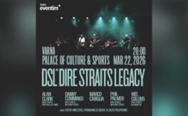 DIRE STRAITS - Дворец на културата и спорта - Варна