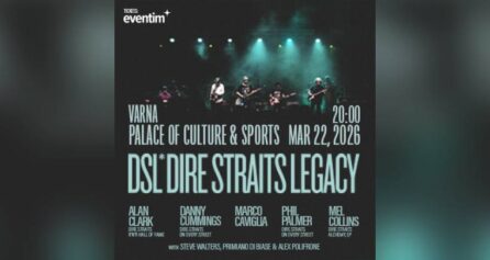 DIRE STRAITS - Дворец на културата и спорта - Варна