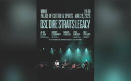 DIRE STRAITS - Дворец на културата и спорта - Варна