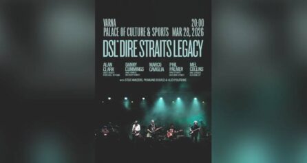 DIRE STRAITS - Дворец на културата и спорта - Варна