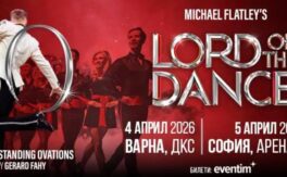 Lord of The Dance - Дворец на културата и спорта - Варна