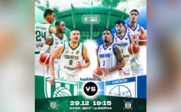 НБЛ ЧЕРНО МОРЕ ТИЧА – РИЛСКИ СПОРТИСТ - Дворец на културата и спорта - Варна