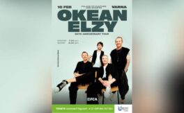 OKEAN ELZY - Дворец на културата и спорта - Варна