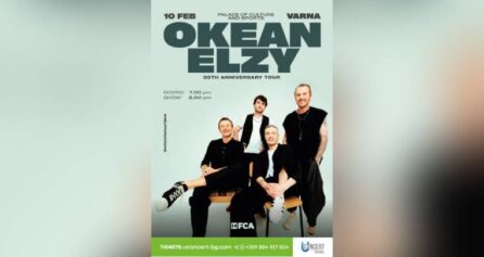 OKEAN ELZY - Дворец на културата и спорта - Варна