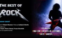 The Best of Rock - Дворец на културата и спорта - Варна