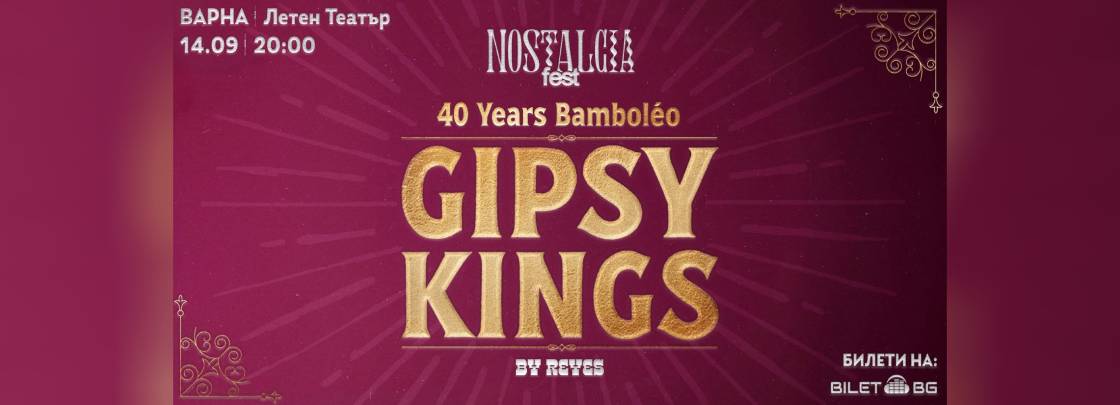 GIPSY KINGS - Дворец на културата и спорта - Варна