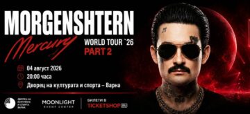 MORGENSHTERN включва Варна в Mercury World Tour ’26 – Part 2 - Дворец на културата и спорта - Варна