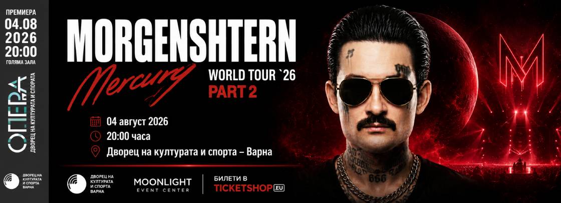 MORGENSHTERN - Дворец на културата и спорта - Варна