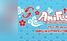 AniFest 2026 събира феновете на аниме, косплей и K-pop във Варна - Дворец на културата и спорта - Варна
