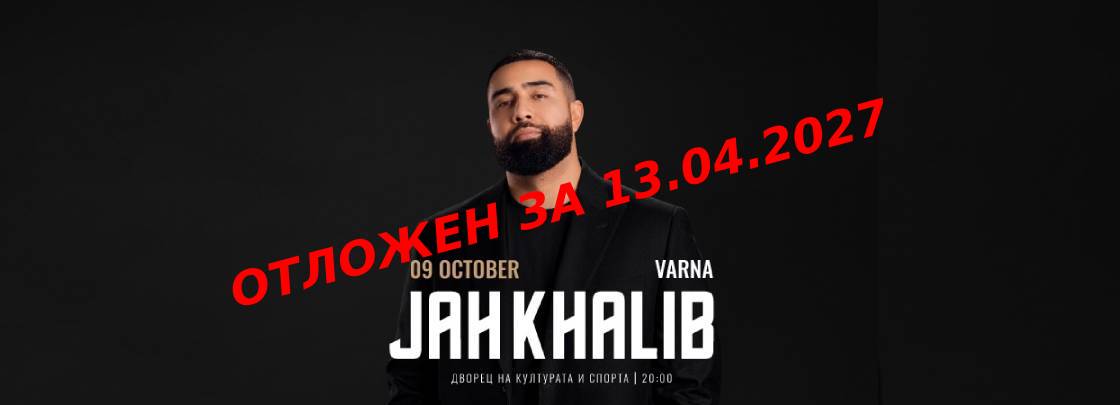 Jah Khalib - Дворец на културата и спорта - Варна